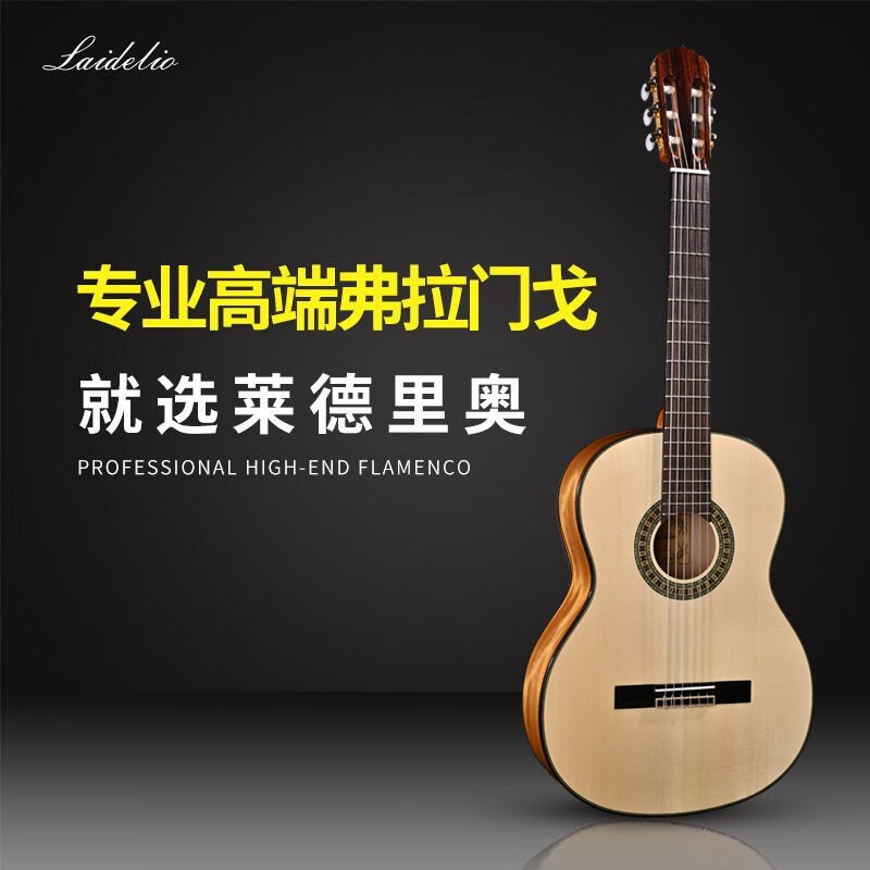 怎么查吉他京东历史价格|吉他价格走势