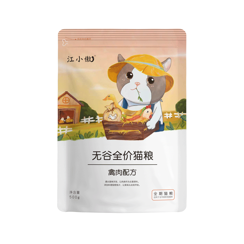 猫干粮在线历史价格查询|猫干粮价格走势图
