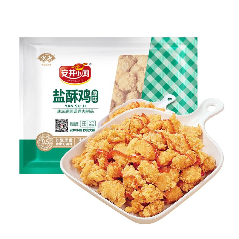 安井 盐酥鸡 鸡米花 原味 500g 鸡块 空气炸锅油炸小吃