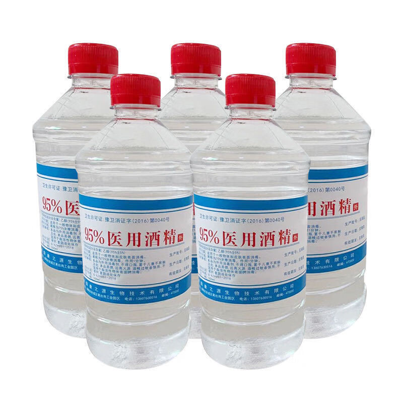 枫叶宇95%度酒精家用消毒液火疗拔罐乙醇瓶装清洁液体 5瓶