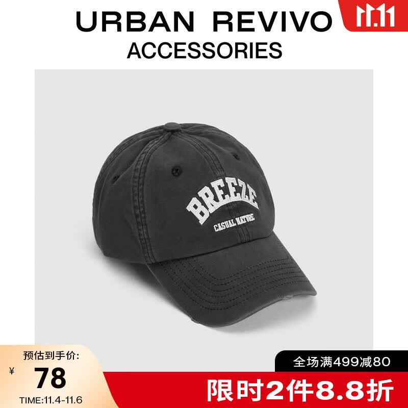 URBAN REVIVO2023秋季新款女士复古字母磨破设计棒球帽UAWA30115 深灰 F属于什么档次？