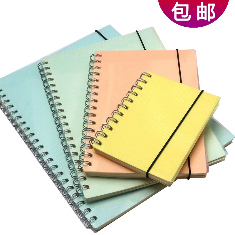 线圈本活页本学霸初中高中文理科记本子横线空白本方格本网格本学生