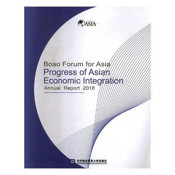 Boao forum for asia progress of asian economic int