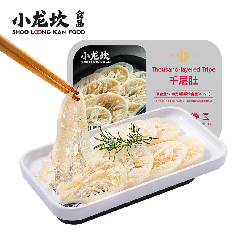 小龙坎 千层肚200g火锅串串冒菜麻辣烫牛百叶牛肚毛肚生鲜速食食材