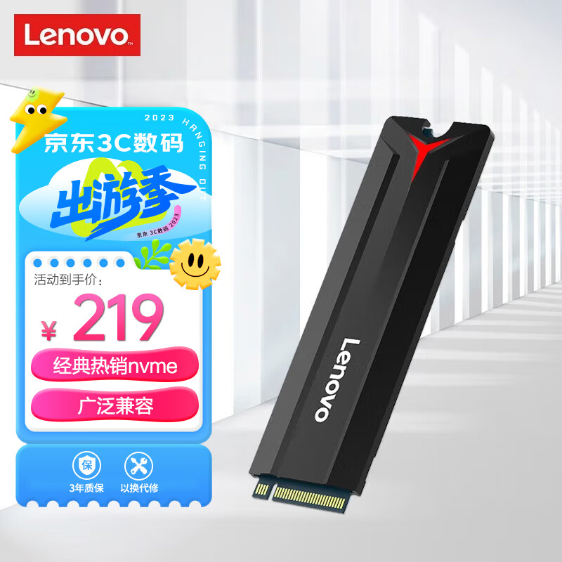 联想（Lenovo）512GB SSD固态硬盘m.2接口(NVMe协议)SL700拯救者PCIe3.0 台式机笔记本通用使用感如何?