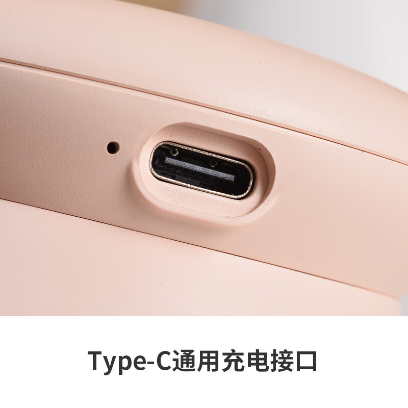 京东京造 毛球修剪器 大衣毛衣除毛器 家用充电式 毛球修剪器去球机 剃毛器衣物去毛球吸球器不伤衣服 桃粉