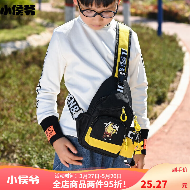 查找书包历史价格|书包价格走势图