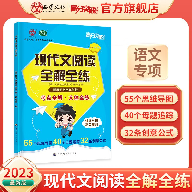 怎么查初中通用商品的历史价格|初中通用价格走势图