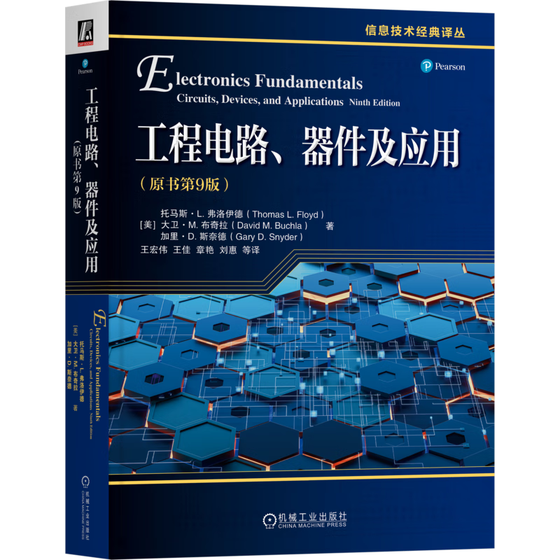 ���̵�· ������Ӧ�� ԭ���9�� 102.98Ԫ