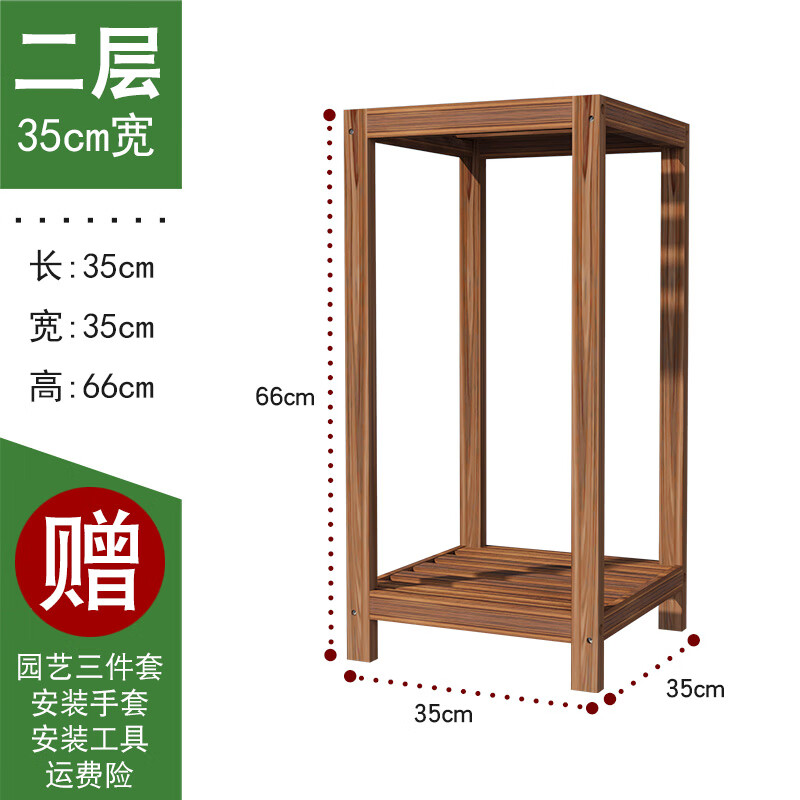 花架装饰架历史价格走势查询|花架装饰架价格比较