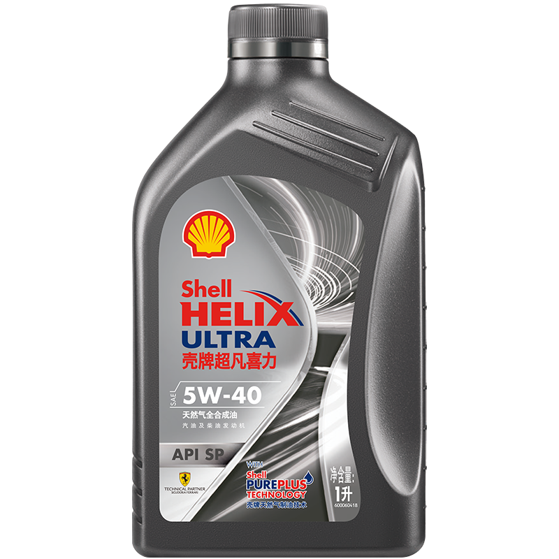 拍2件 壳牌 (Shell) 超凡喜力全合成机油 都市光影版灰壳 Helix Ultra 5W-40 API SP级 1L 养车保养 124.2元（合62.1元/件)