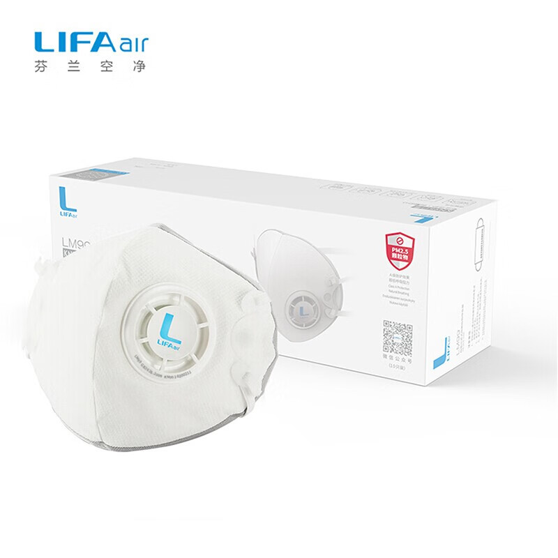 LIFAair LM99 kn95口罩 带呼吸阀 防飞沫防花粉防粉尘防雾霾 立体骨架口罩 白色（10只装）