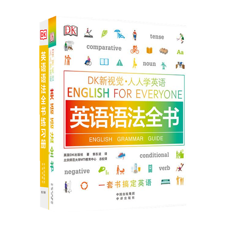 查看价格走势，挑选最佳英语专项辅导