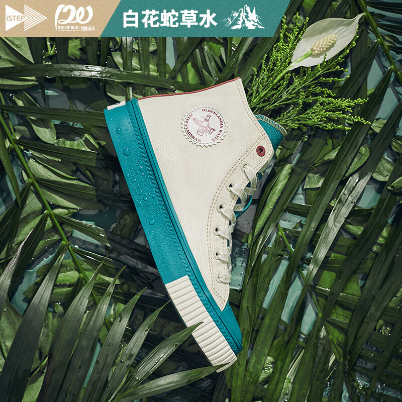 查帆布鞋历史价格|帆布鞋价格历史