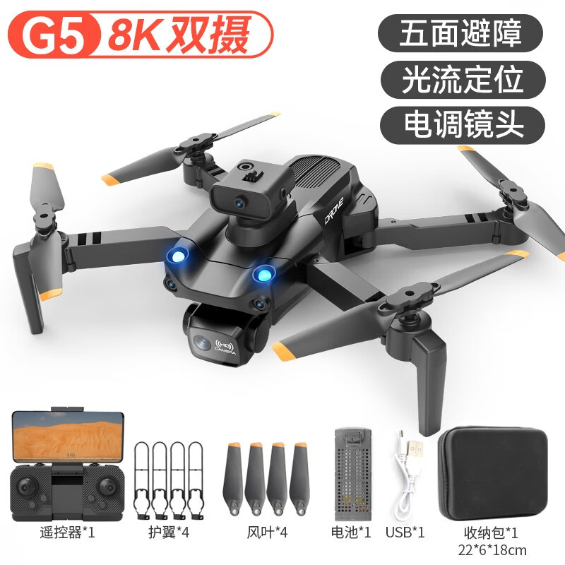 遥控飞机如何查历史价格|遥控飞机价格历史