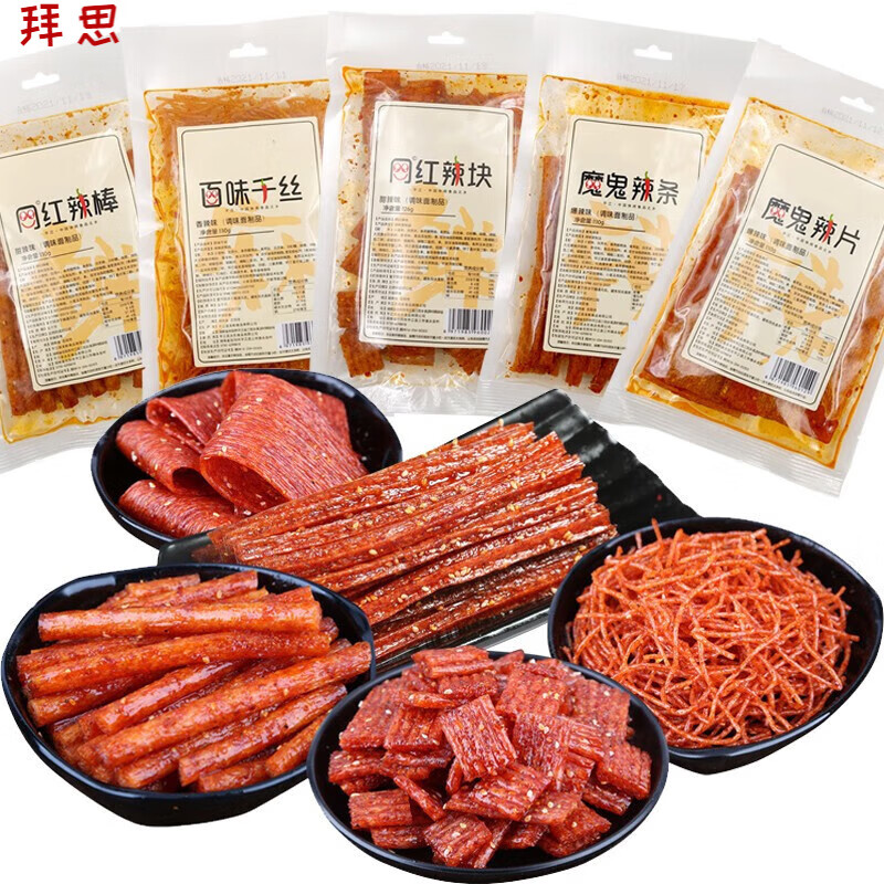 白创唯辣条110g大包装爆辣甜辣魔鬼辣片千丝湖南特产怀旧麻辣小零食