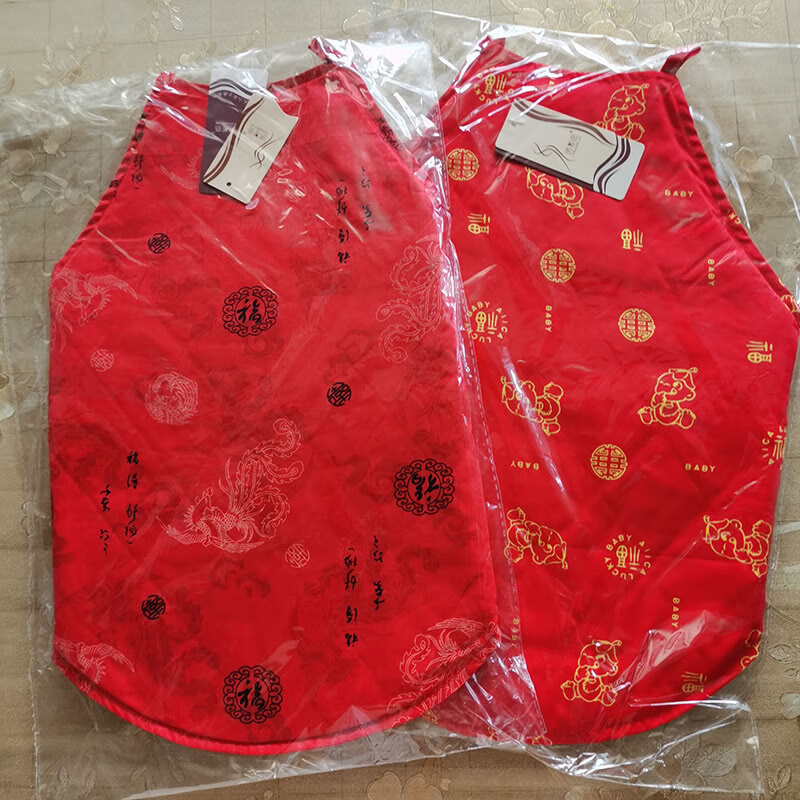 保健艾绒肚兜儿童中大童男女宝宝纯棉加厚防着凉护肚 红色 吉祥凤凰