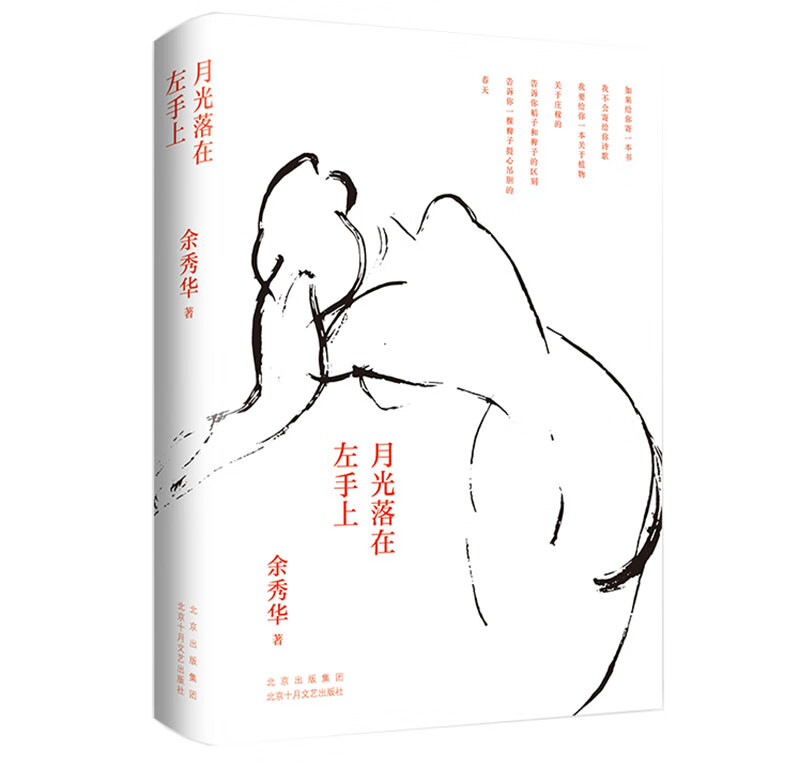 京东图书文具 2021-03-04 - 第22张  | 最新购物优惠券