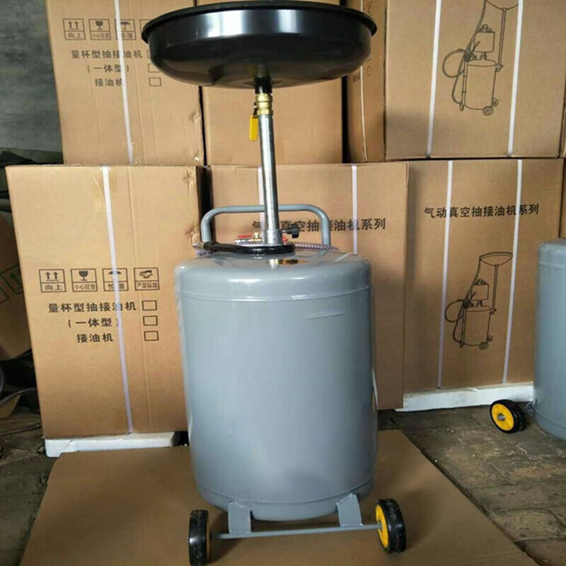 抽油机接废油桶气动机油回收收集器汽车换机油工具接油机汽修厂用汽保