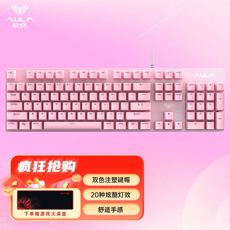 键盘京东价格走势图哪里看|键盘价格走势图