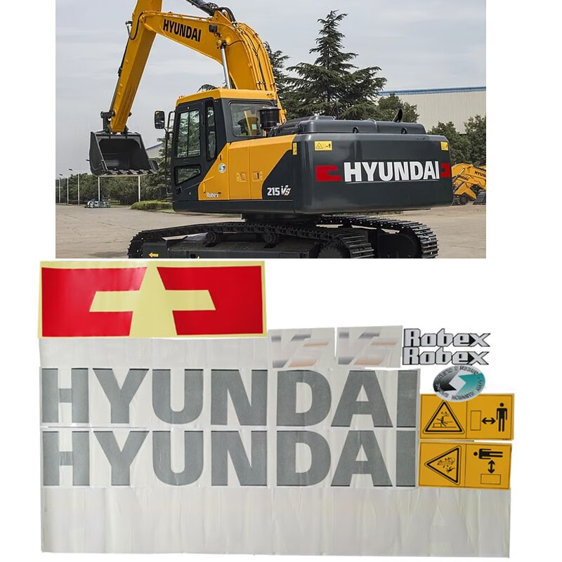 千驰嘉现代挖掘机贴纸60 75 110 130 150 215 225 30 485vs挖机车贴