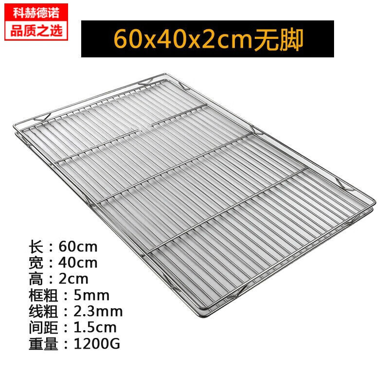 架子加粗菜市场摊位陈列架猪肉台商用置物架冷凉网架摆肉架卖猪肉网架