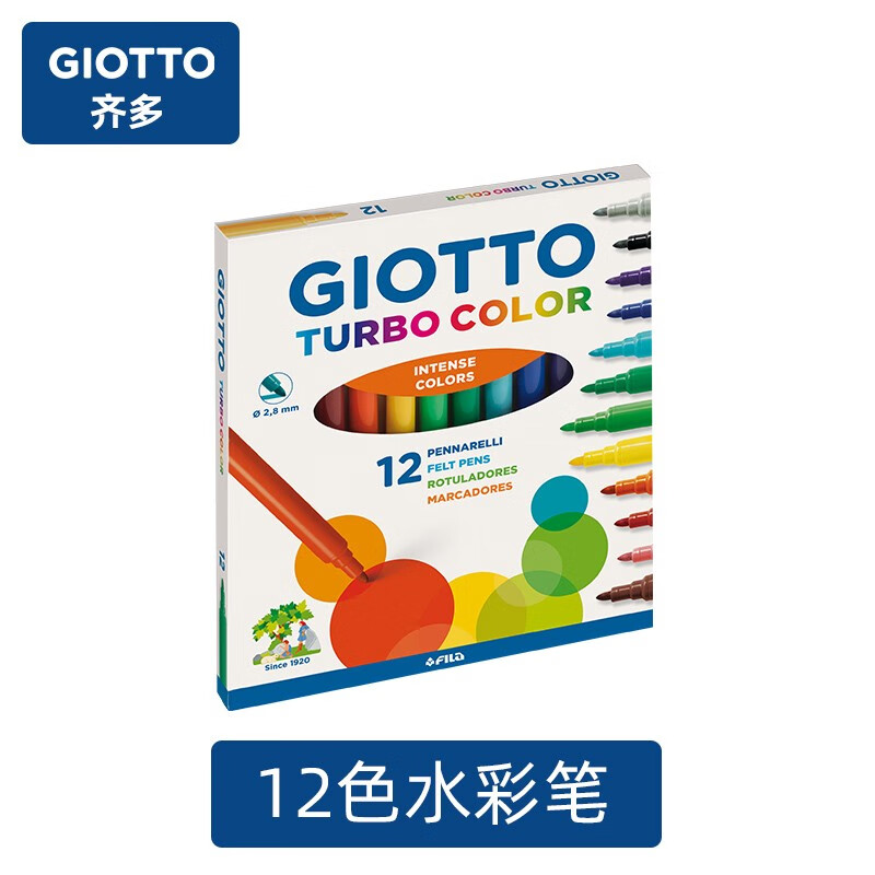 意大利Giotto齐多儿童小学生可水洗水彩笔 12色纸盒装