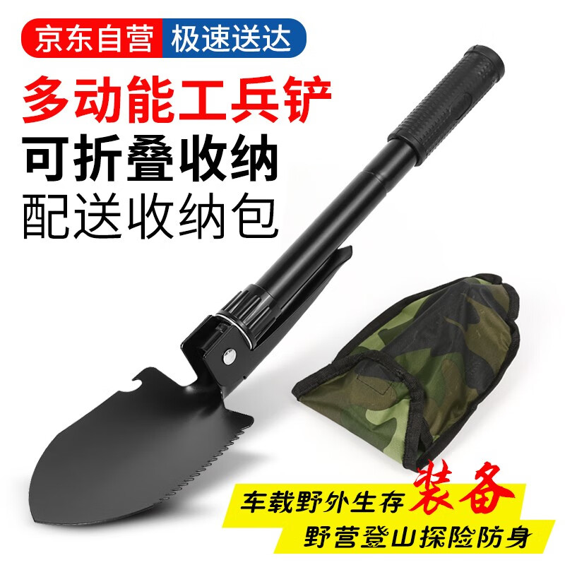 查自驾野营京东历史价格|自驾野营价格走势