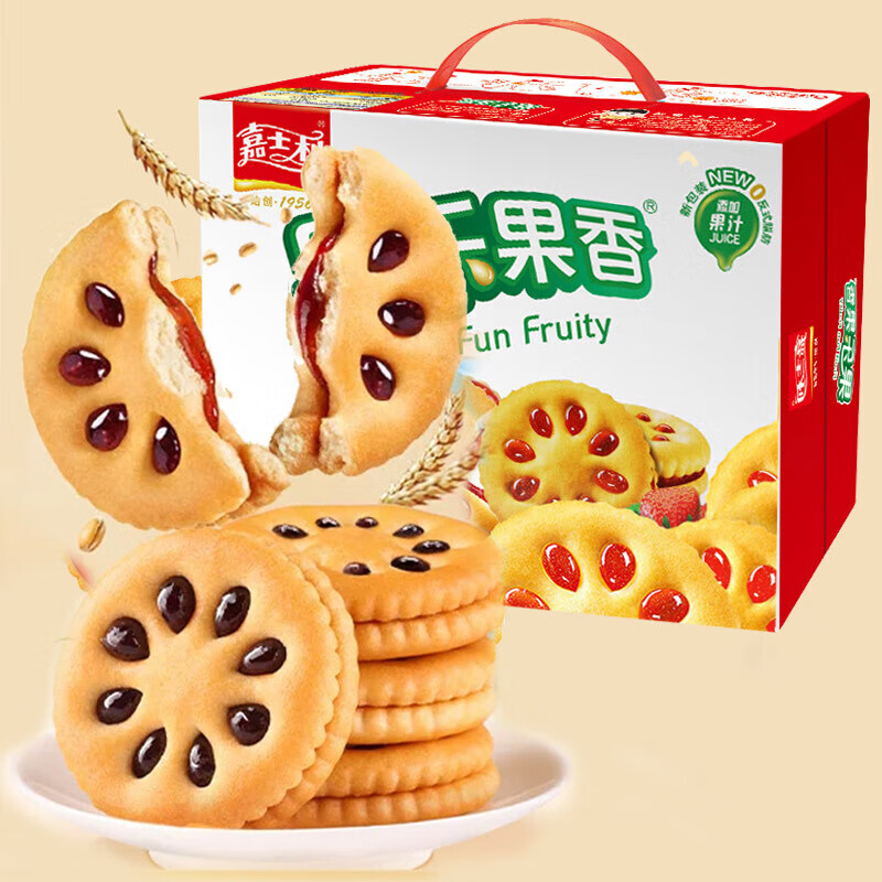 嘉士利果乐果香果酱夹心饼干680g盒装早餐饼干送礼手提礼盒 草莓味680