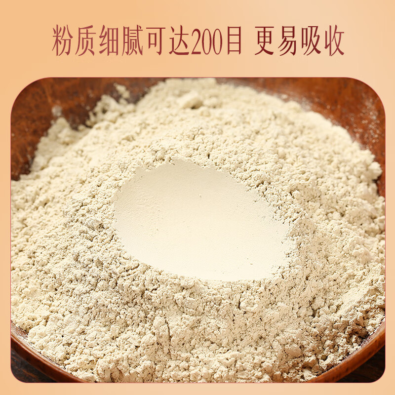 云南白药三七极细粉云南白药三七礼盒头打粉极细粉田七粉三七粉散瘀止血 消肿定痛 外伤出血 跌扑肿痛 50g*3瓶