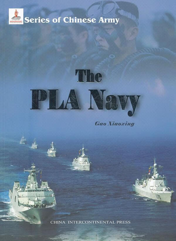 the pla navy-中国人民海军-英文高晓星五洲传播出版社9787508522258