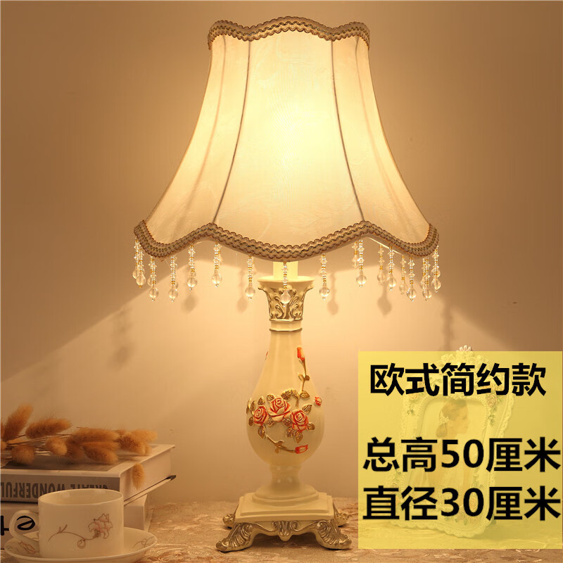卧室台灯 ins少女床头灯 结婚礼物婚房温馨经典公主小奢华 简约欧式款