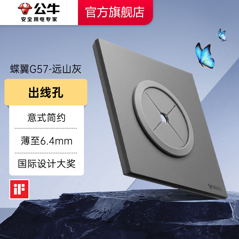 ��ţ��BULL������ҡ����������������86�Ͱ�װ��״���������յ� G57Զɽ�� �����߿ס�