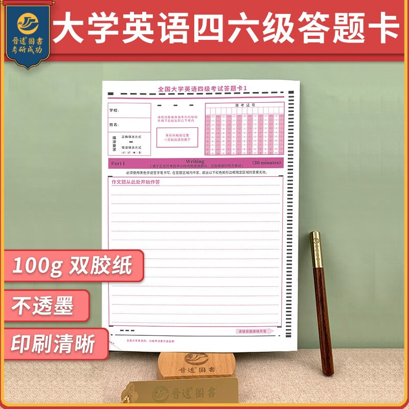 考研英语历史价格查询京东|考研英语价格比较