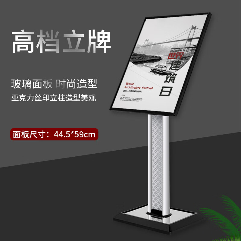 如何查询广告架历史价格|广告架价格走势图