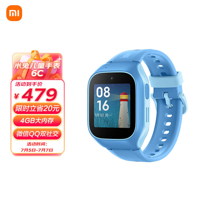 小米 MI 电话手表6C 米兔儿童学习手表 4G全网通 儿童学生GPS定位智能 视频拍照 防水 长待机 儿童微信 蓝色怎么看?