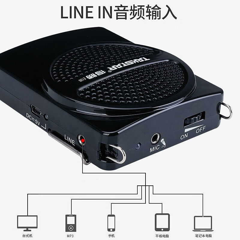得胜（TAKSTAR）E126便携小蜜蜂扩音器有线教师专用教学导游喇叭小巧上课用音箱 典雅黑