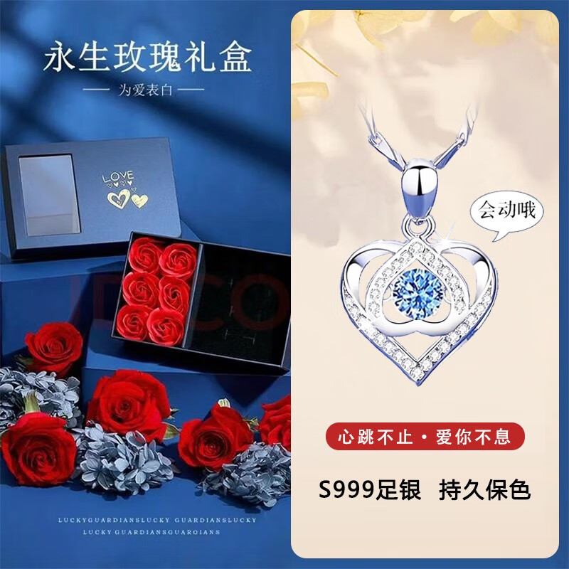 在京东怎么查银吊坠项链历史价格|银吊坠项链价格比较