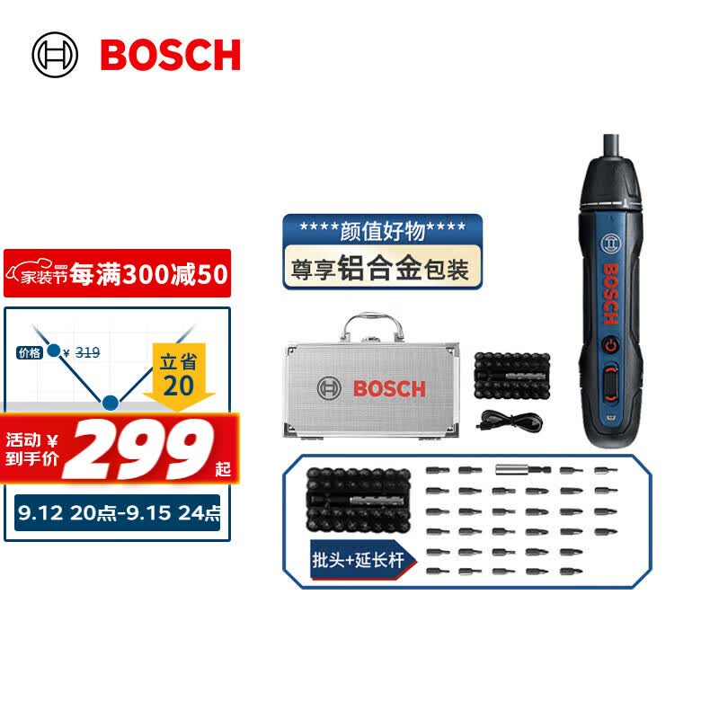 博世（BOSCH）Bosch GO 2 充电式锂电电动螺丝刀/起子机 铝合套装二代升级版怎么看?