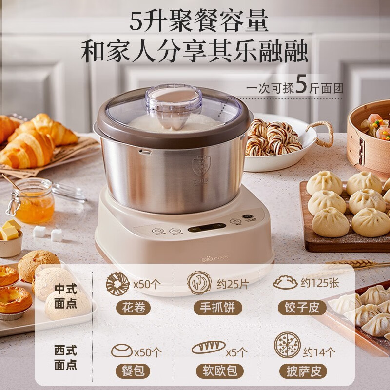 面粉机买哪个品牌比较好用？2024年面粉机主流品牌前10名推荐-图片7