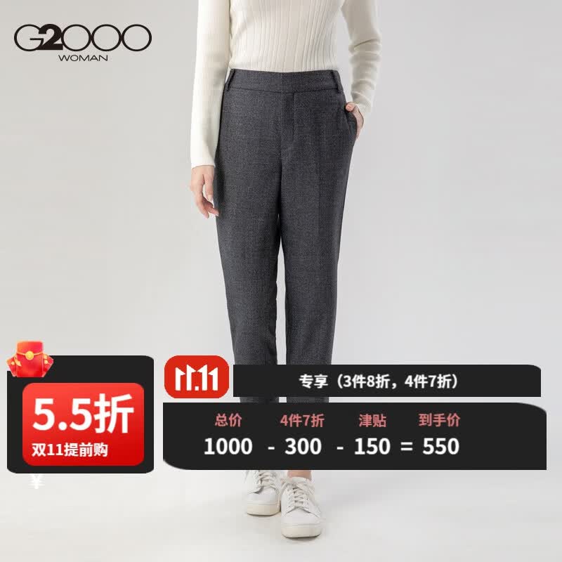 G2000女装秋冬新款职业女西裤商务正装小脚直筒烟管西装裤女08250419 深灰色/98 160/66A/S属于什么档次？