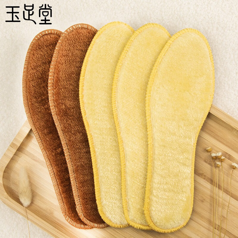 京东9.9包邮 2021-01-31 - 第13张  | 最新购物优惠券