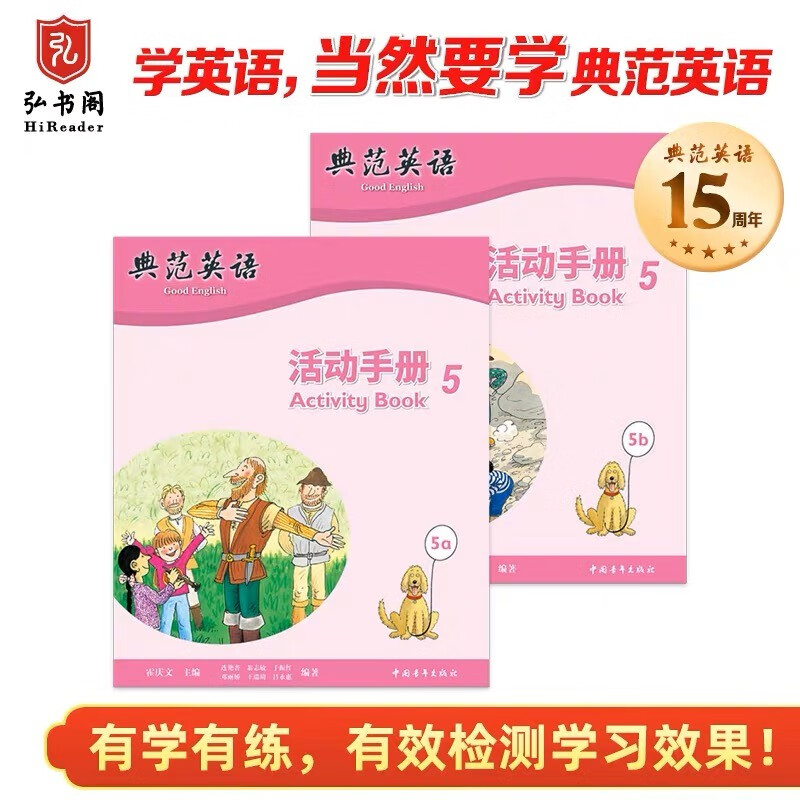 京东可以看儿童英语历史价格吗|儿童英语价格比较