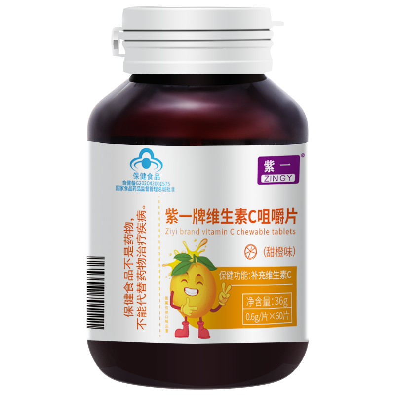 京东维生素历史价格查询在哪|维生素价格走势