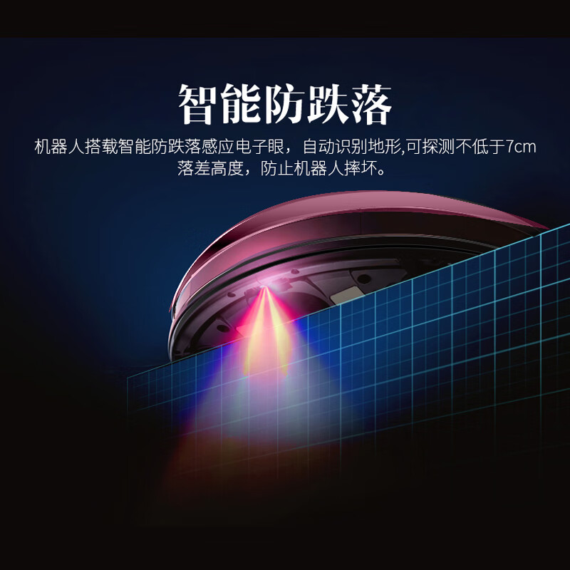 趴趴走T270U扫地机器人质量怎么样?讲讲用后感受