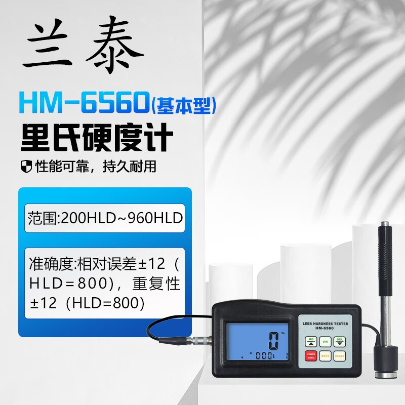 宁波检测设备选型指南:从超声波探伤仪到涂层测厚仪,制造业质检怎么配齐