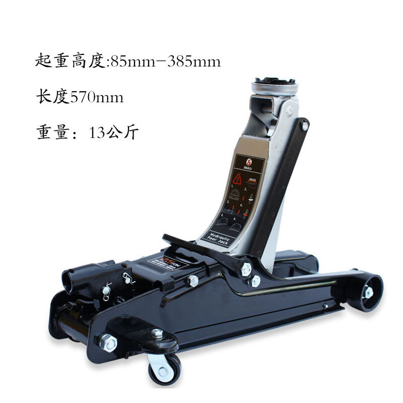 彩富特千斤顶 卧式液压小车越野千金顶铝合金油压换胎双泵汽修顶 重型