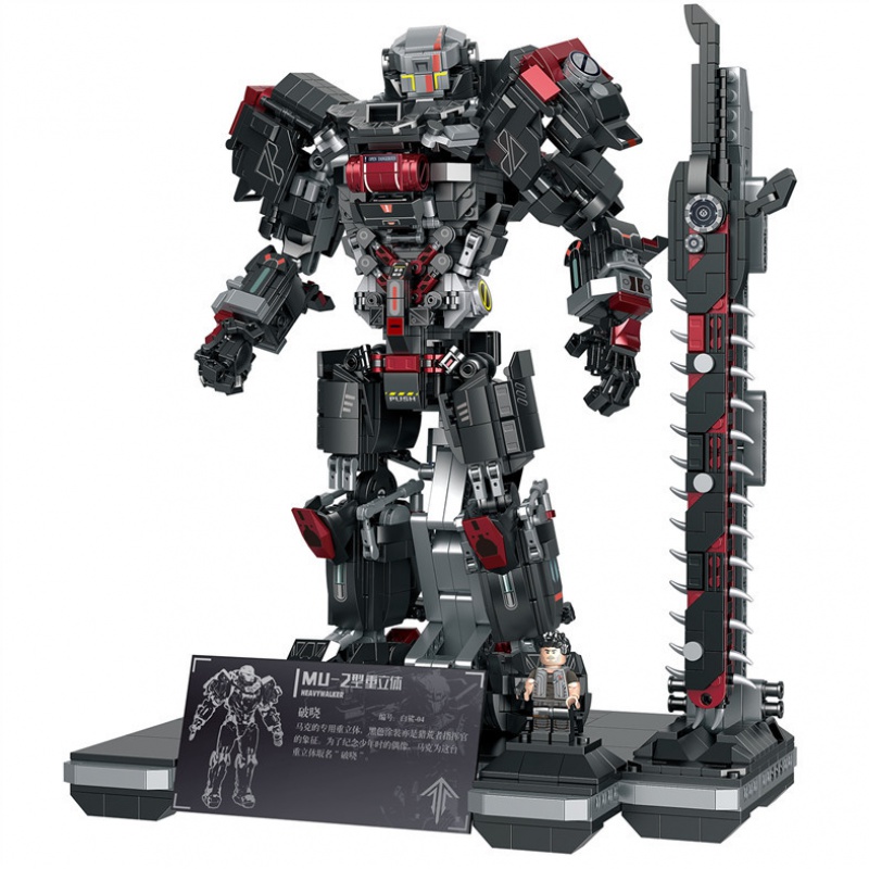 定制机甲灵笼兼容积木高砖灵笼周边拼装马克机甲-2重力体白鲨11001-3