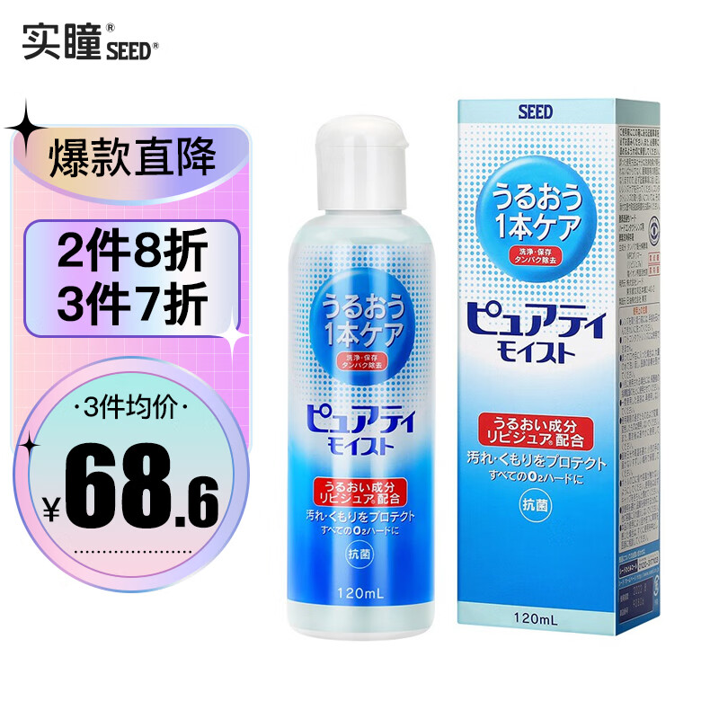 惊喜!该商品价格平稳,浮动小于5%,快来抢购吧!