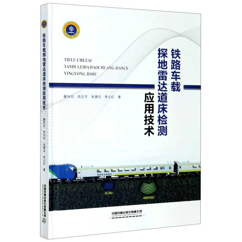 【新华正版】我的第一本物理启蒙书 化学生物地理语文数学法律物理启蒙书冰河著 精装硬壳 这就是物理 我的第一套物理启蒙书 物理+生物+化学+地理 全7册